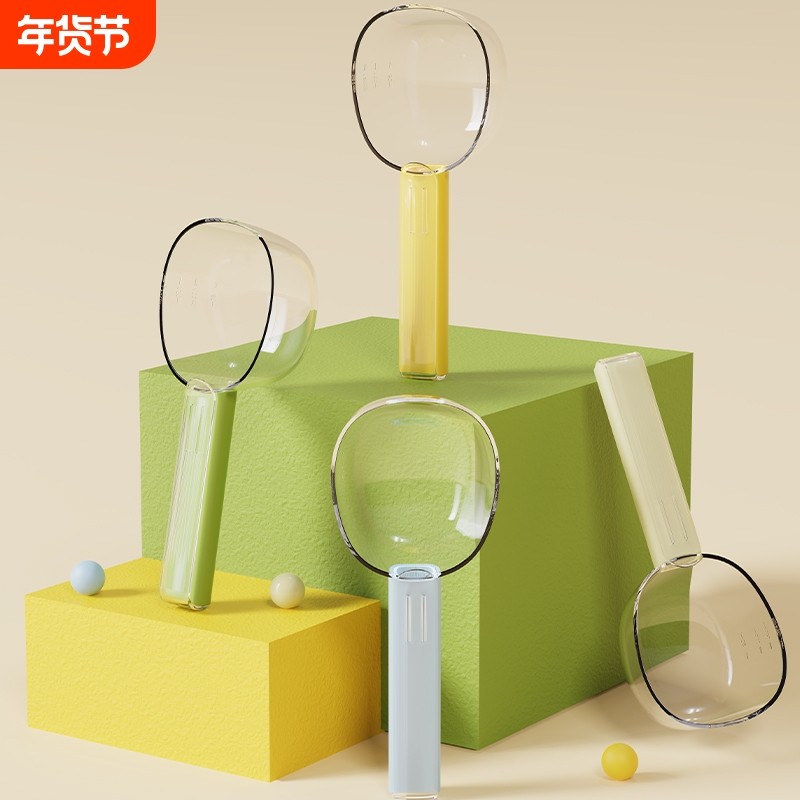 舀米勺多功能家用厨房五谷杂粮勺子带封口夹挖面勺取面粉大米量勺,厨房/烹饪用具,量勺,淘宝优惠券,粉丝福利购,淘宝优惠卷