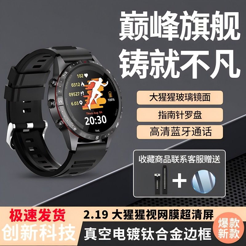 新款2.19英寸GTPRO智能手表蓝牙通话血氧心率监测运动手环指
