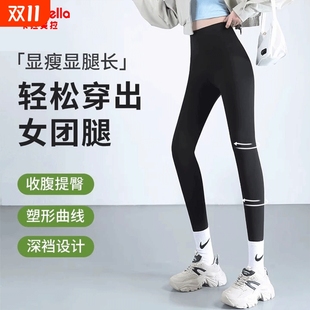 加绒高腰无痕打底裤 外穿收腹提臀瑜伽裤 黑色 女秋冬2025新款 鲨鱼裤
