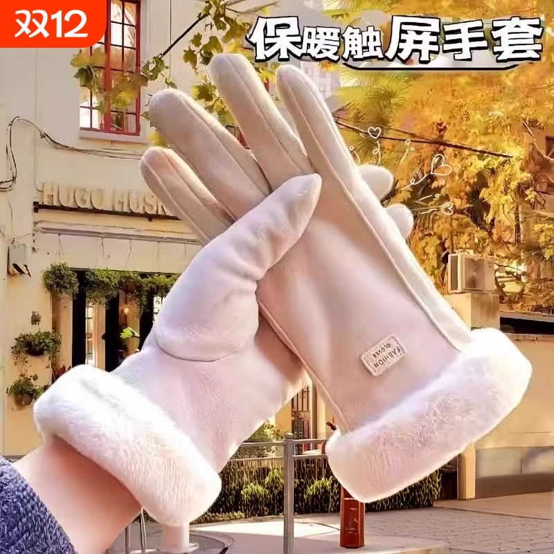 手套女冬季骑行保暖韩版加绒加厚触屏防寒防风冬天电动车德绒手套