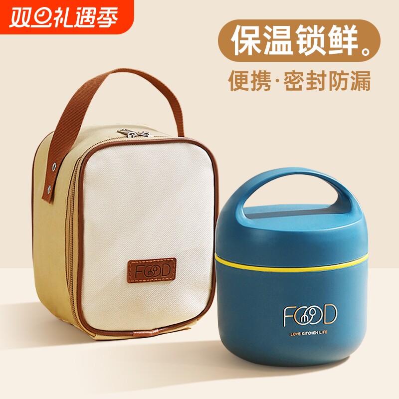 保温饭盒小巧便携外出带汤罐不锈钢保温桶上班族2025新款带饭神器