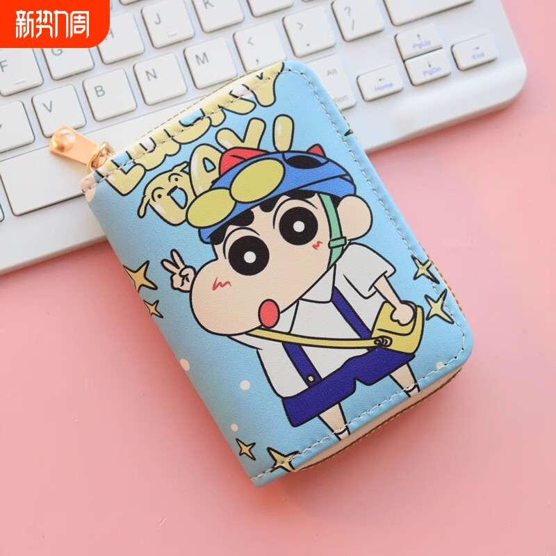 蜡笔小新卡包可爱卡通小钱包拉链轻薄小巧女学生儿童零钱包二合一