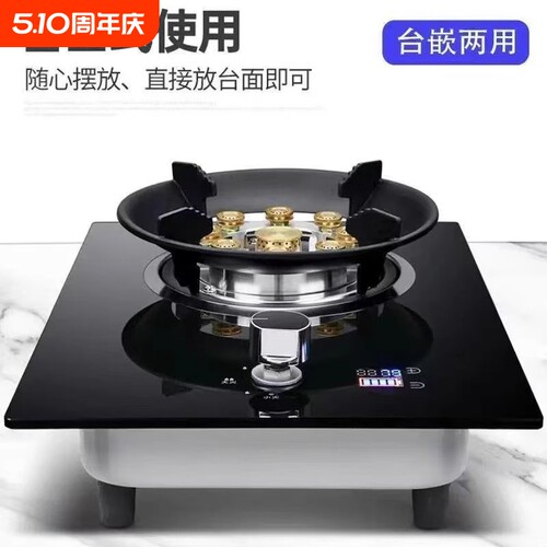 好太太猛火灶燃气灶单灶家用台式液化气煤气嵌入式天然气新款灶具