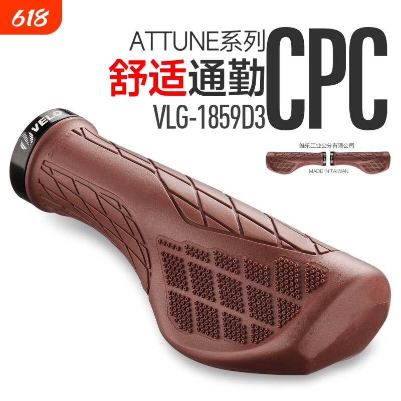 台湾velo维乐硅胶自行车把套舒适山地车软手柄一体把手握1859D3B