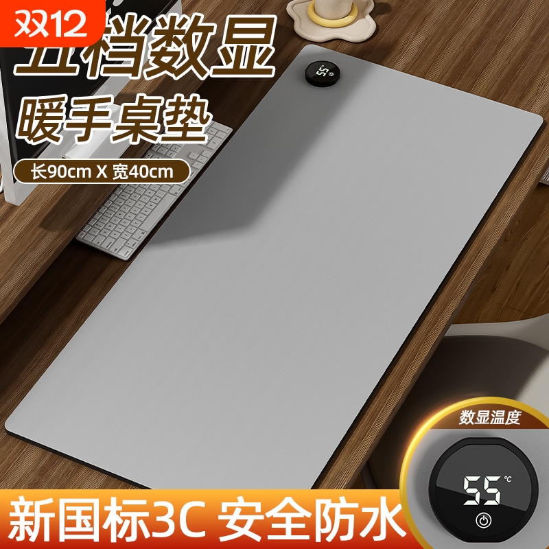 大号发热垫暖桌垫办公室电脑桌面加热鼠标垫学习写字暖手桌垫厂家