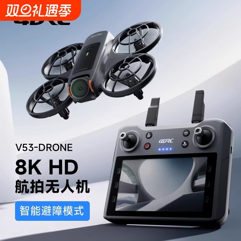 新品上市&顺丰速发4DRC Neo Avata无人机穿越机入门4