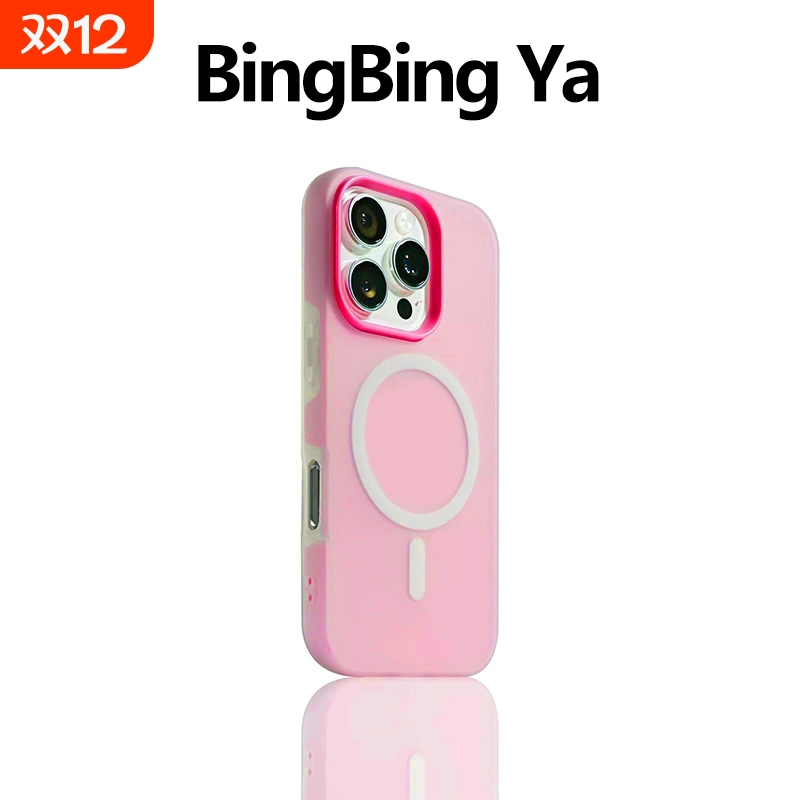 适用苹果手机壳17promax浅绿果冻肤感硅胶磁吸壳16promax风新款二合一iphone14promax小众简约15pro11大孔