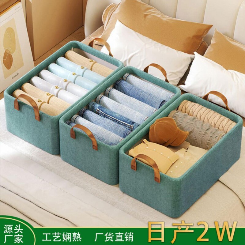 衣服储物箱钢架收纳盒家用布艺收纳箱衣物裤子内衣可折叠整理箱