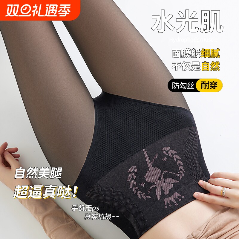 黑透肤光腿神器水光袜一体打底裤女逼真春秋款薄绒收腹秋冬连裤袜