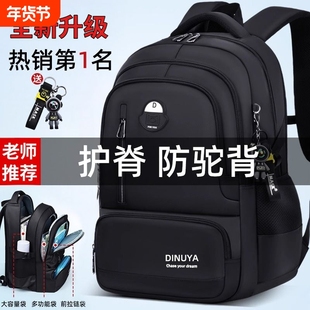 中学生书包2025男生初中生高中生大容量背包男减负护脊男款加大