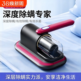 除尘除螨仪拍打家用床上去螨虫小型吸尘器床铺除吸尘除螨神器无线