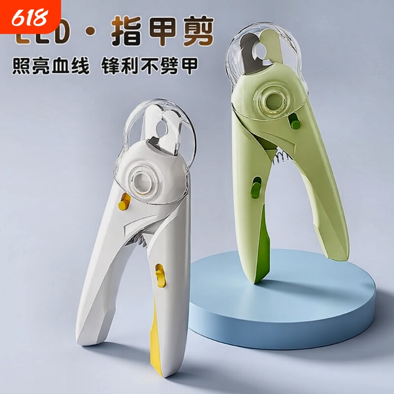 猫指甲剪猫咪专用剪狗狗宠物刀钳兔子小狗带灯剪刀神器小型犬用品