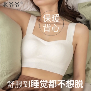 内衣美背小胸聚拢可外穿保暖内衣女带胸垫裹胸 一体式 2025新款 爆款