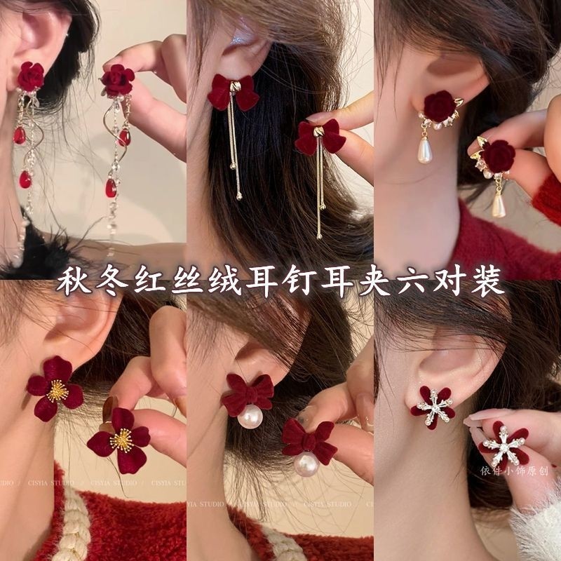 「玫瑰恋人」新年酒红色植绒花朵流苏耳钉复古轻奢方圆脸耳饰秋冬,饰品/流行首饰/时尚饰品新,耳钉,淘宝优惠券,粉丝福利购,淘宝优惠卷