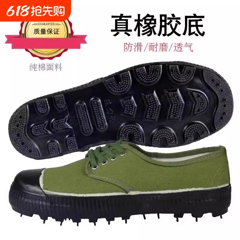 解放鞋男工地耐磨劳保鞋子防滑正宗布鞋高帮迷彩厚底平底经典低帮