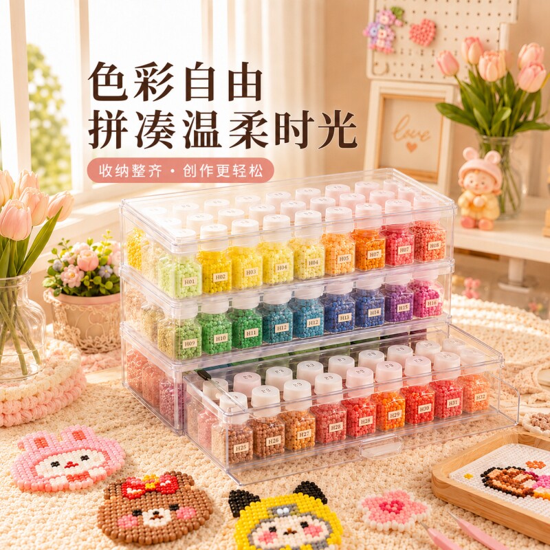 拼豆套装diy玩具礼物正品积木图片