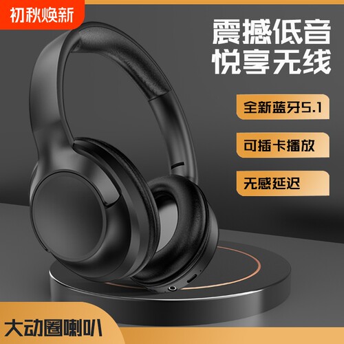 炫酷涂鸦头戴式蓝牙耳机发光音乐运动耳麦手机通用C2234