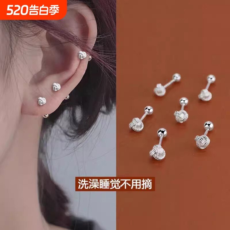 如意结耳钉女养耳洞螺丝拧扣耳骨钉2025新款小众高级感耳饰925