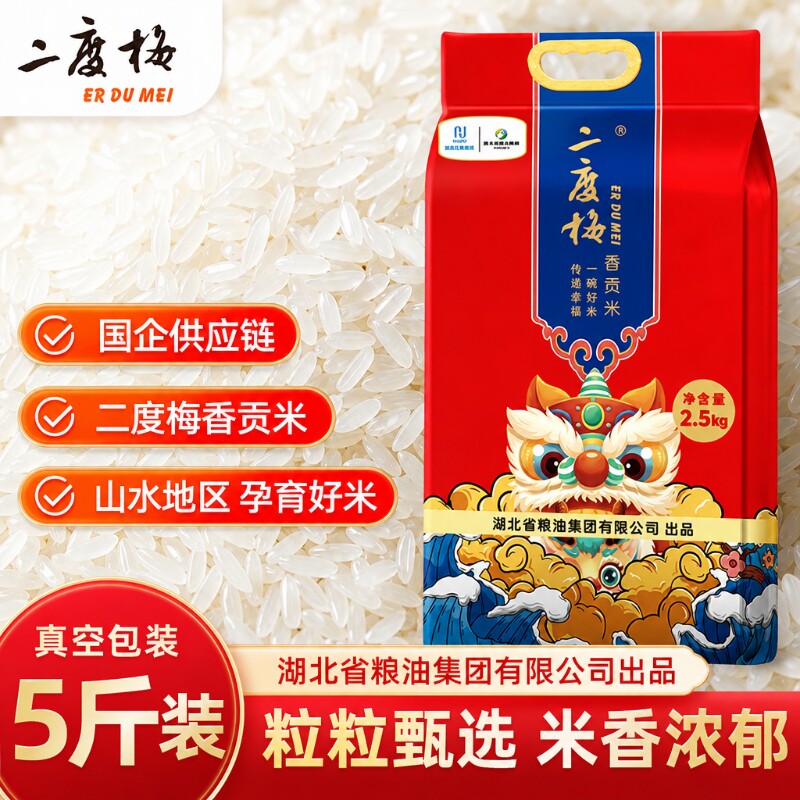 商品图