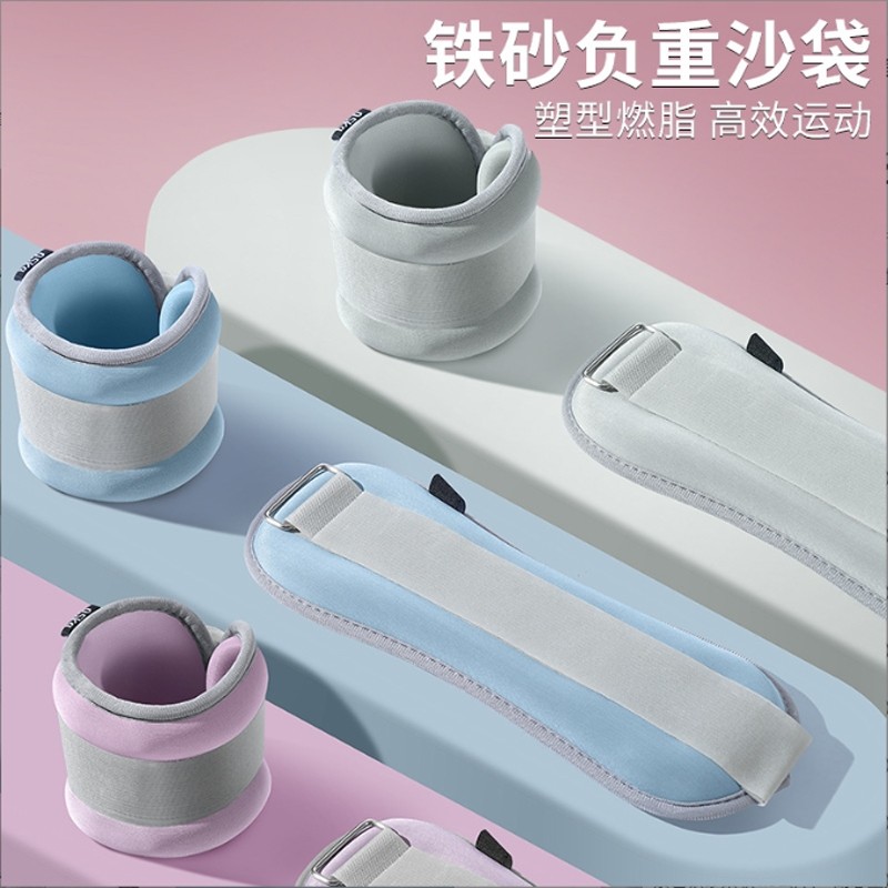 负重沙袋绑腿跑步舞蹈力量训练装备脚踝隐形手腕腿部运动沙包