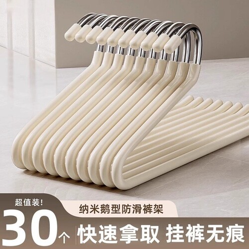 【源头工厂】衣柜挂裤子专用衣架