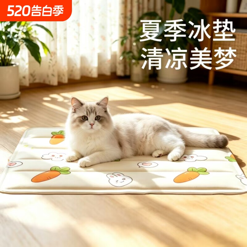 宠物冰垫夏季防暑降温猫咪睡冰窝垫狗狗冰丝凉席夏天圆形猫窝凉垫