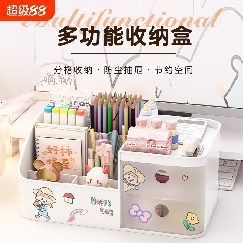 多功能笔筒收纳盒学生桌面儿童女孩旋转大容量超大笔桶高颜值ins风笔盒抽屉式收纳书桌小学生女生
