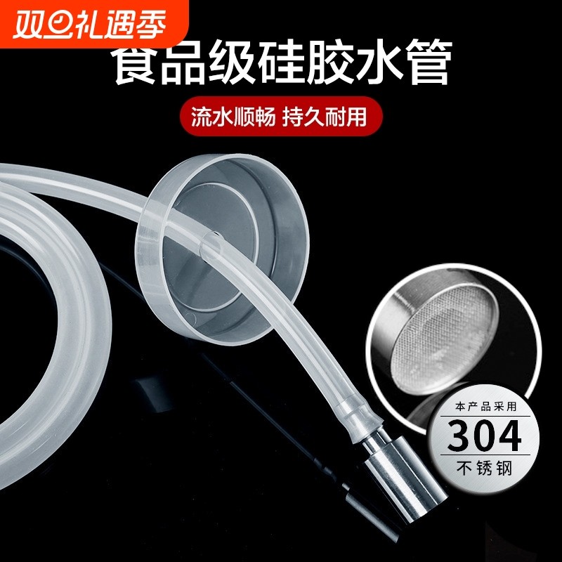 茶具配件上水管硅胶进水管软管桶装抽水管茶盘自动吸水管沉头设计