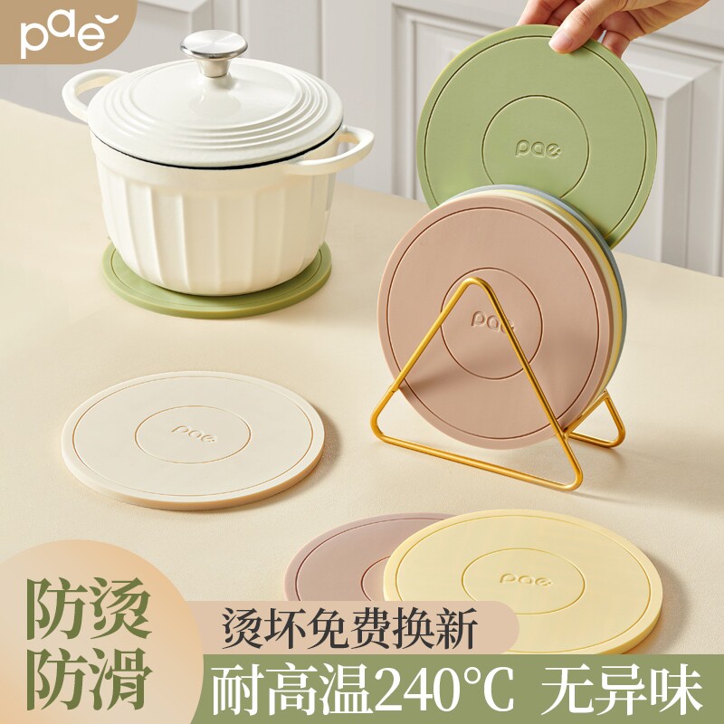 硅胶隔热垫餐垫锅垫杯碗垫子高级感菜盘砂锅防烫餐桌垫家用耐高温