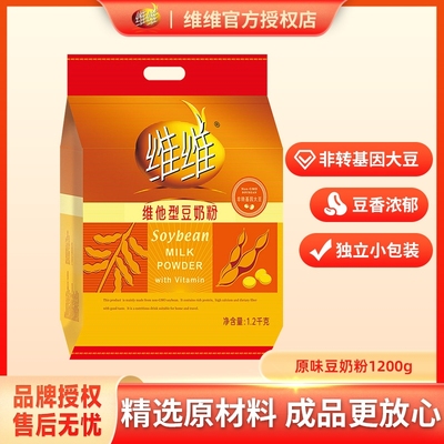 维维纯豆奶粉1200克|千人加购