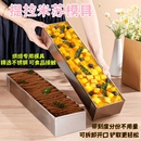 提拉米苏模具不锈钢长方形可拆卸带刻度磨具网红慕斯蛋糕长条盒子