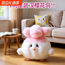 武汉文创蒜鸟发声玩偶和平鸟挂件纪念品公仔钥匙扣毛绒玩具送女友