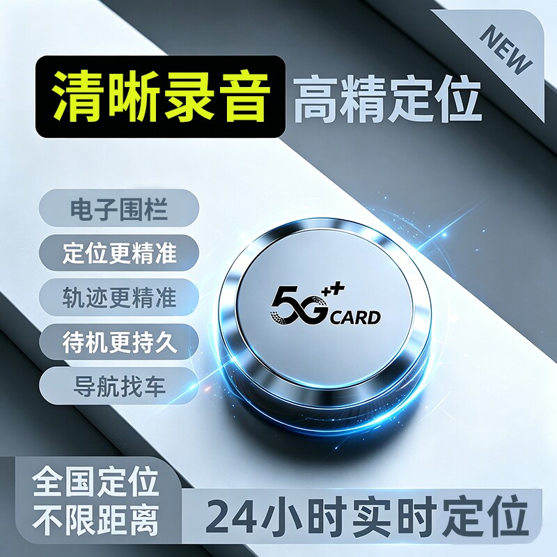 手机控制录音笔高清降噪录音器追踪北斗gps实时定位防盗追跟神器L