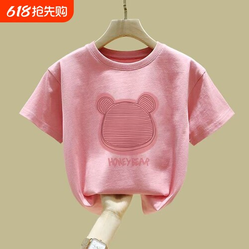 100%纯棉女童短袖新款夏粉色童装半袖女孩宝宝体恤衣服儿童全棉F