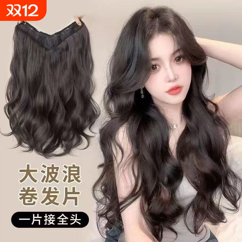 一片式增发量蓬松假发60cm