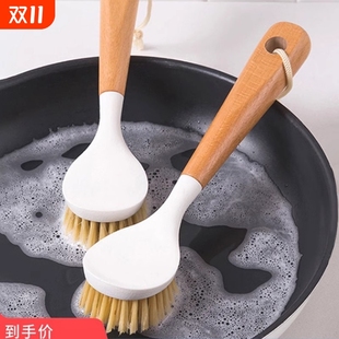 锅刷家用厨房刷锅洗碗神器洗锅刷子刷碗长柄清洁刷除垢碗刷剑麻