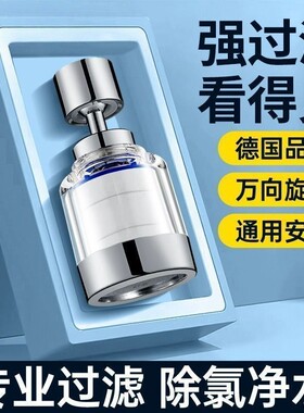 厨房水龙头过滤器防喷溅过滤棉