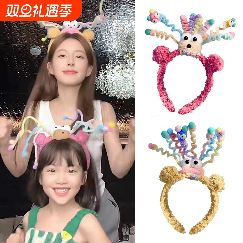 赵露思同款扭扭棒毛绒发箍创意可爱生日头箍搞怪派对头饰卡通道具