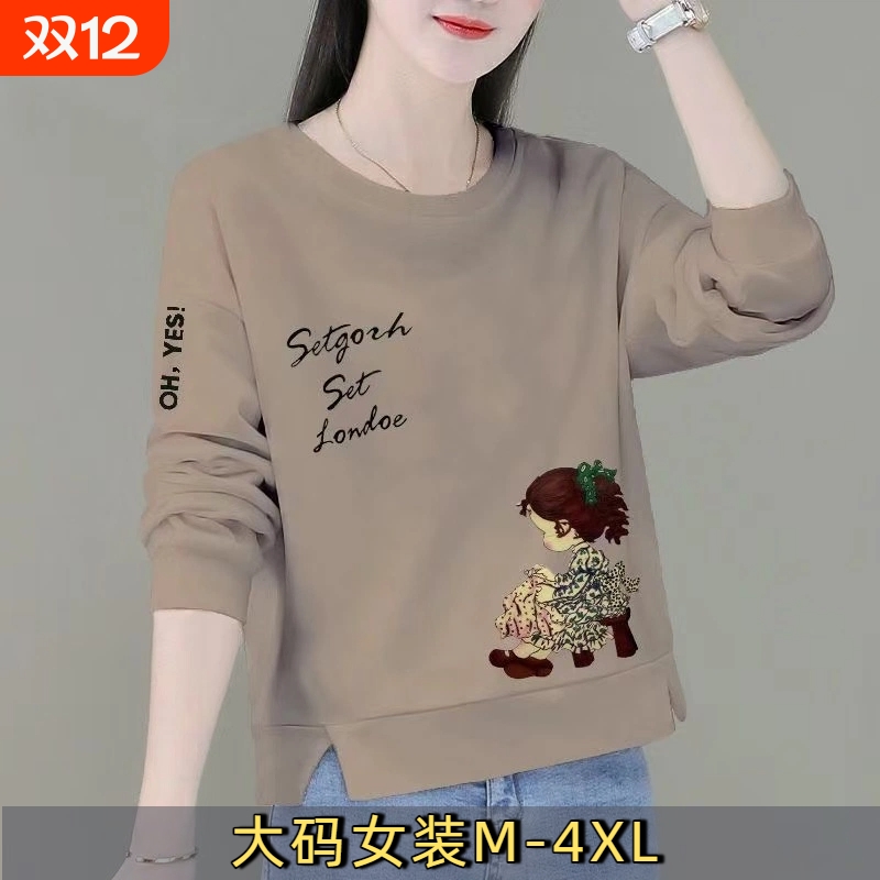 纯棉女士长袖卫衣宽松大码新款