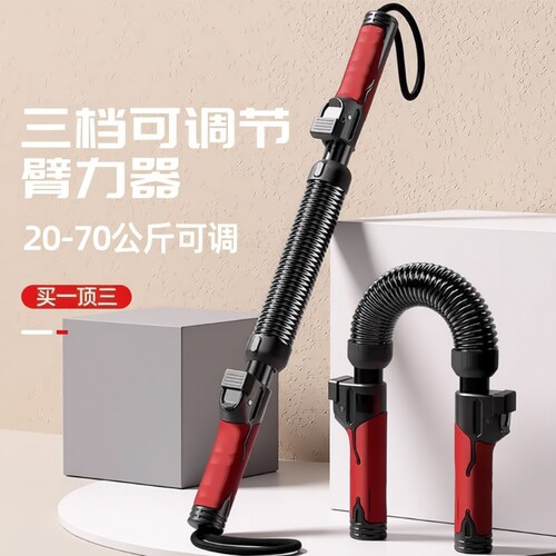 可调节臂力棒40kg专业款
