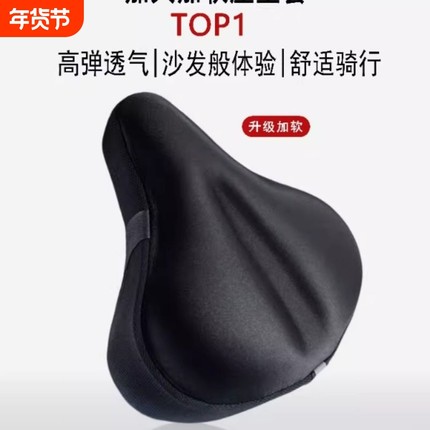 动感单车坐垫套适配Keep野小兽自行车公路车坐套加厚加软舒适座套
