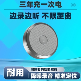 gps定位器录音笔听音监控设备防探测器用充电神器j订用充电神器j