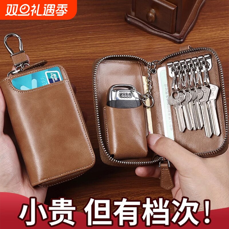复古钥匙包男2025新款软皮多功能汽车锁匙包大容量拉链钥匙收纳包