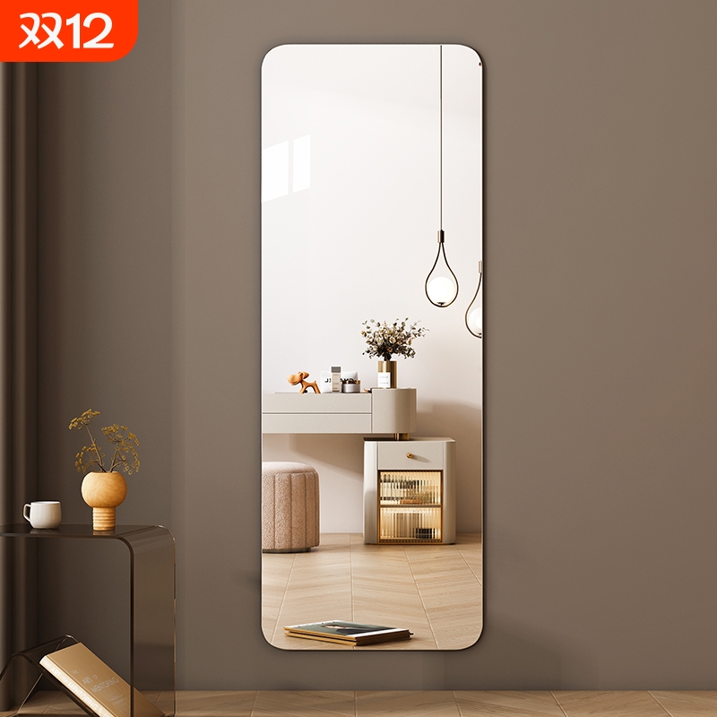 软镜子贴墙自粘亚克力全身穿衣镜高清家用挂墙贴纸大试衣镜面柜门