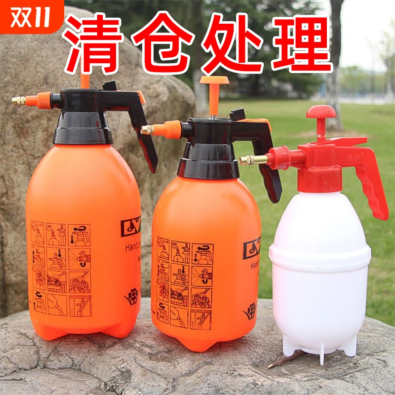 浇花喷壶园艺洒水壶消毒可用