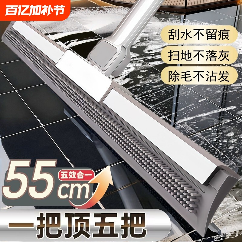 硅胶魔术扫把家用刮地板刮水器拖把两用浴室卫生间神器扫地粗地面