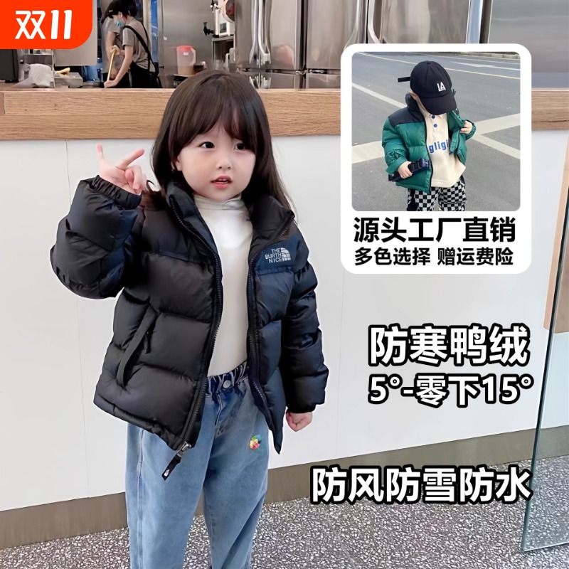 1996保暖儿童羽绒服冬季经典款拼色防风外套加厚短款童装大童上衣