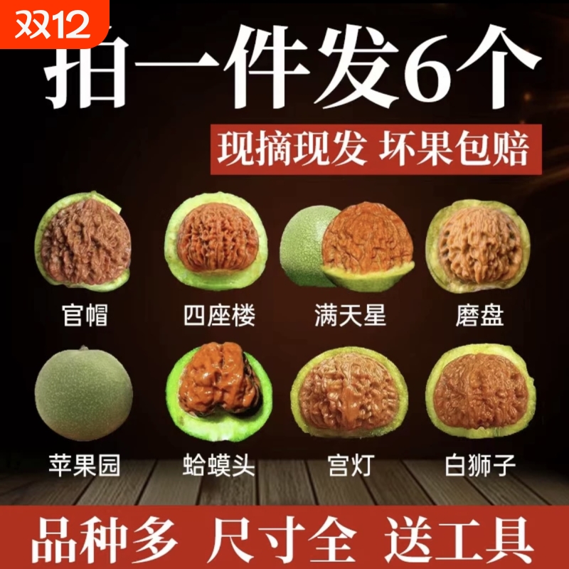 青皮蛤蟆头文玩核桃四座楼白狮子头磨盘宫灯苹果园盘玩手把件官帽