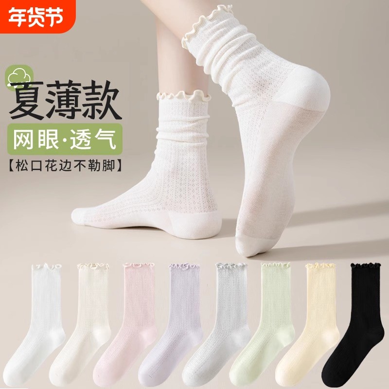 网眼袜子女夏季薄款纯棉吸汗透气松口无骨月子白色堆堆长筒袜夏天