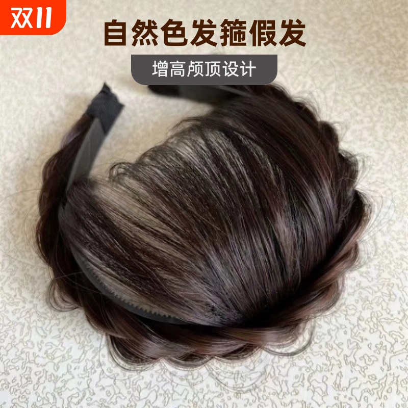 鱼骨麻花辫一体式假发发箍